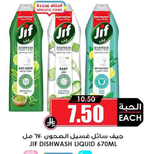 available at أسواق النخبة in مملكة العربية السعودية, السعودية, سعودية - سكاكا