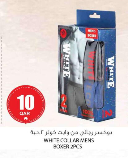 available at Safari Hypermarket in Qatar - Al Rayyan
