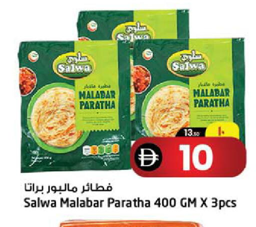 available at سفاري هايبر ماركت in الإمارات العربية المتحدة , الامارات - رَأْس ٱلْخَيْمَة
