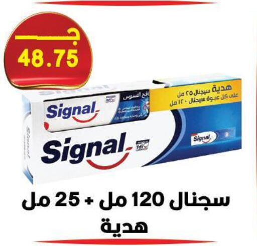 available at Hyper El Qudse in Egypt - Cairo