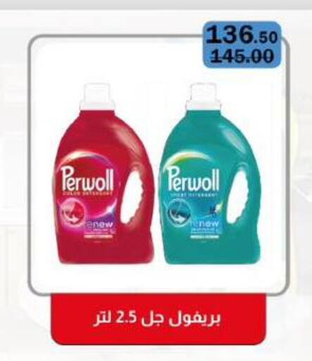 available at Flamingo Hyper Market in Egypt - Cairo