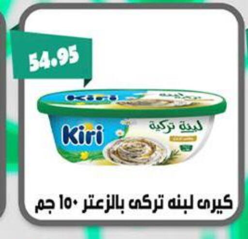 available at Abu Saleh Dairy Market in Egypt - Cairo