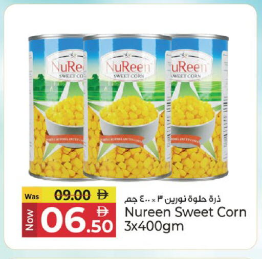 available at Kenz Hypermarket in UAE - Sharjah / Ajman