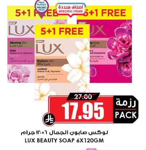 available at أسواق النخبة in مملكة العربية السعودية, السعودية, سعودية - خميس مشيط