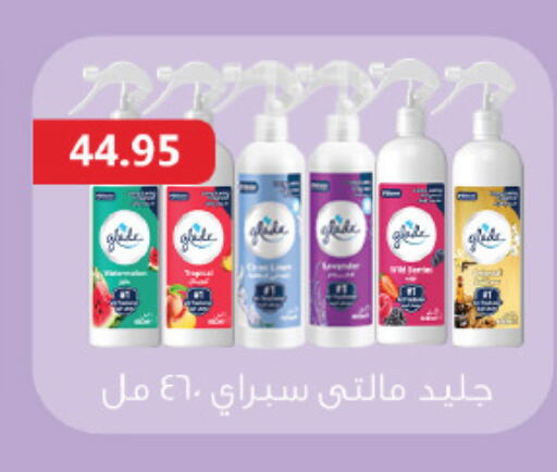 available at Royal House in Egypt - Cairo