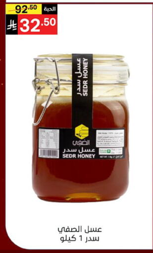 available at Noori Supermarket in KSA, Saudi Arabia, Saudi - Jeddah