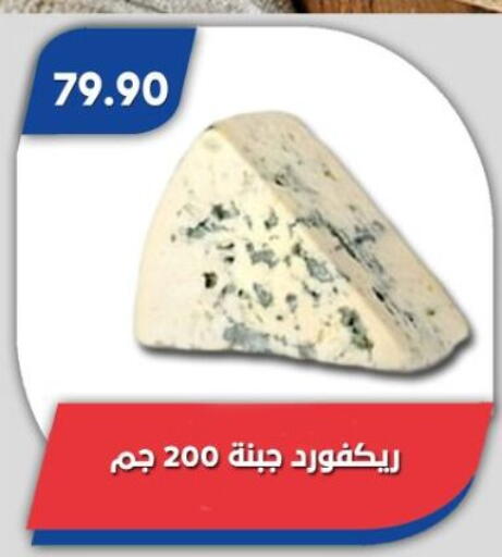 available at Bassem Market in Egypt - Cairo