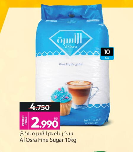 available at Ansar Gallery in Bahrain