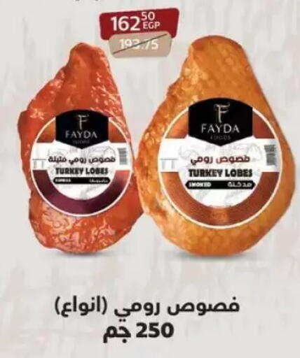 available at Arab DownTown in Egypt - Cairo