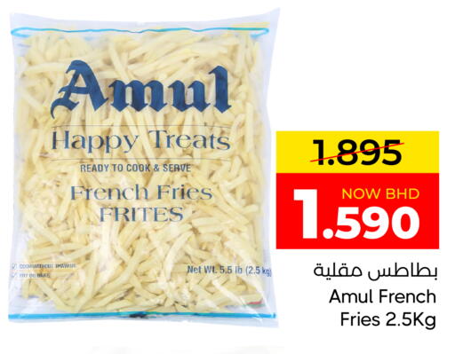 available at مركز دي تو دي للتخفيضات in البحرين