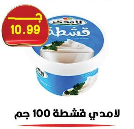 available at هايبر القدس in Egypt - القاهرة