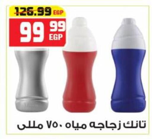 available at هايبر موسى in Egypt - القاهرة