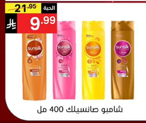 available at نوري سوبر ماركت‎ in مملكة العربية السعودية, السعودية, سعودية - مكة المكرمة