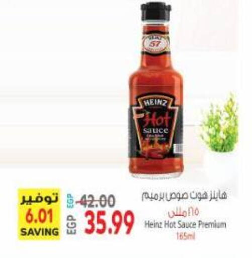 available at Al Hussieny Super Market in Egypt - Cairo