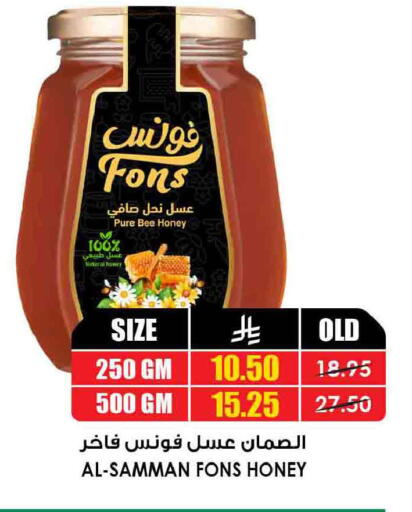 available at أسواق النخبة in مملكة العربية السعودية, السعودية, سعودية - خميس مشيط