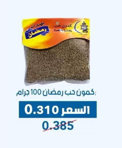 available at Dahiyat Abdullah Al Salem and Mansourieh Cooperative Society in Kuwait - Jahra Governorate