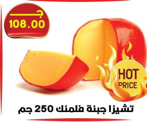 available at هايبر القدس in Egypt - القاهرة