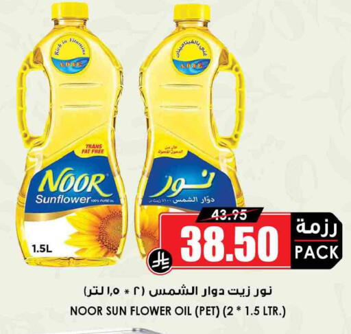 available at أسواق النخبة in مملكة العربية السعودية, السعودية, سعودية - رفحاء