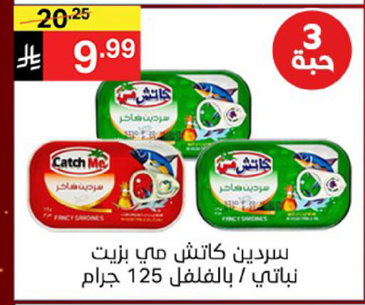 available at نوري سوبر ماركت‎ in مملكة العربية السعودية, السعودية, سعودية - مكة المكرمة