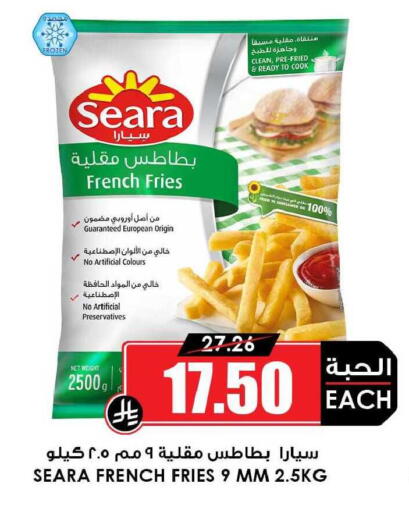 available at Prime Supermarket in KSA, Saudi Arabia, Saudi - Jazan