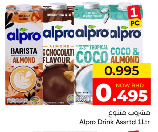 available at Day to Day Discount Center in Bahrain