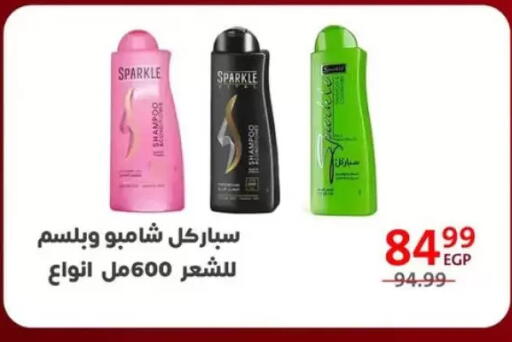 available at Arab DownTown in Egypt - Cairo