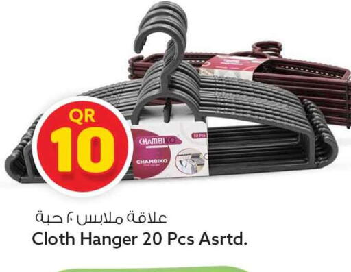 available at Safari Hypermarket in Qatar - Al Rayyan