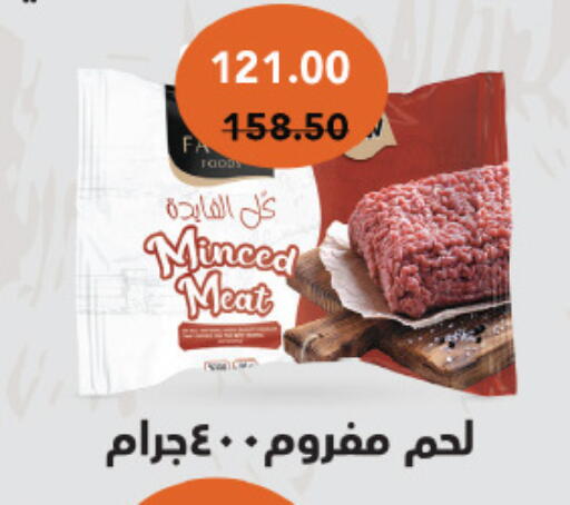 available at Royal House in Egypt - Cairo