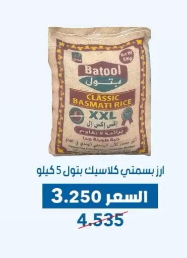 available at Dahiyat Abdullah Al Salem and Mansourieh Cooperative Society in Kuwait - Jahra Governorate