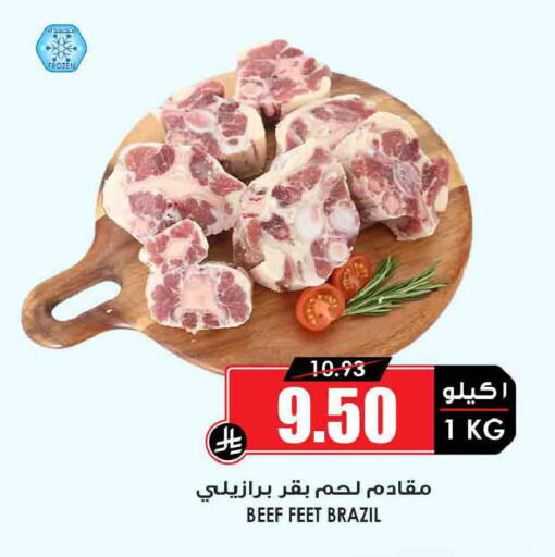 available at أسواق النخبة in مملكة العربية السعودية, السعودية, سعودية - تبوك