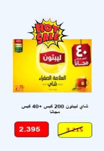 available at Dahiyat Abdullah Al Salem and Mansourieh Cooperative Society in Kuwait - Jahra Governorate