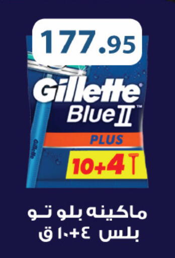 available at Royal House in Egypt - Cairo