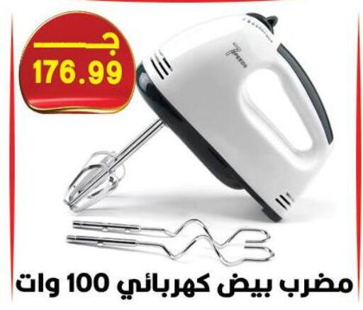 available at Hyper El Qudse in Egypt - Cairo
