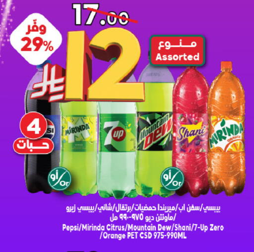 Orange available at الدكان in مملكة العربية السعودية, السعودية, سعودية - جدة