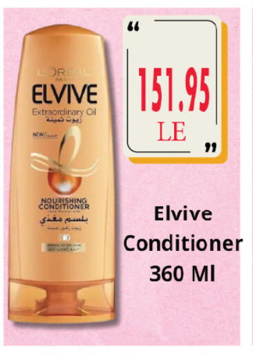 available at Royal House in Egypt - Cairo