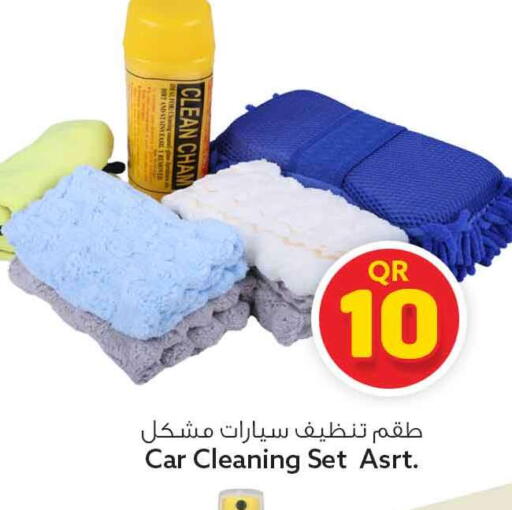 available at Safari Hypermarket in Qatar - Al Rayyan