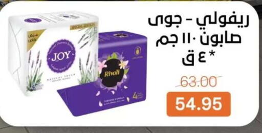 available at Beit El Gomla in Egypt - Cairo