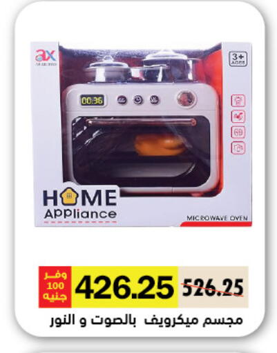 available at Royal House in Egypt - Cairo