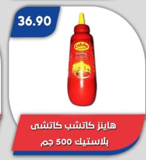 available at Bassem Market in Egypt - Cairo
