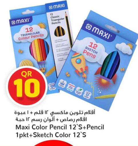 available at Safari Hypermarket in Qatar - Al Rayyan