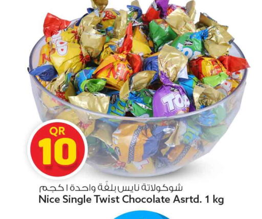 available at Safari Hypermarket in Qatar - Al Rayyan