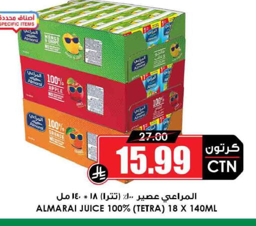 Mango Apple Orange available at Prime Supermarket in KSA, Saudi Arabia, Saudi - Rafha