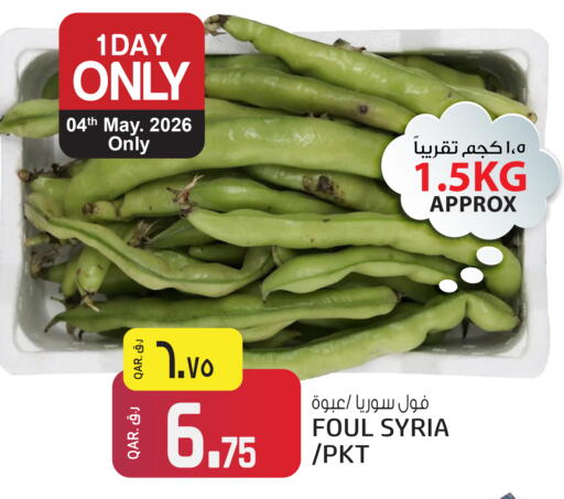 available at Saudia Hypermarket in Qatar - Al Wakra