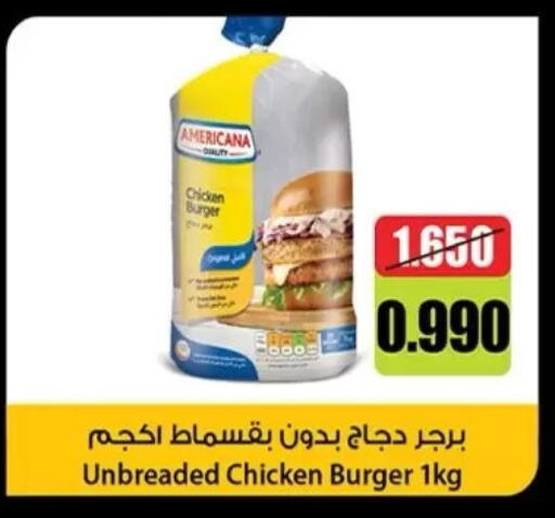 available at Dahiyat Abdullah Al Salem and Mansourieh Cooperative Society in Kuwait - Jahra Governorate