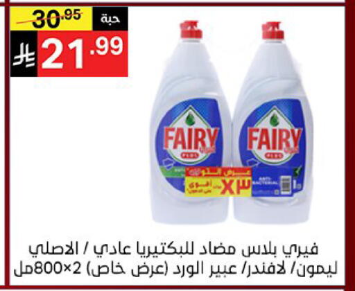 available at نوري سوبر ماركت‎ in مملكة العربية السعودية, السعودية, سعودية - مكة المكرمة