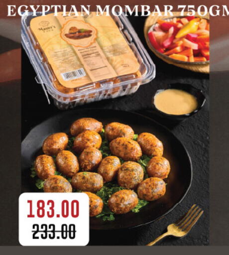 available at Royal House in Egypt - Cairo