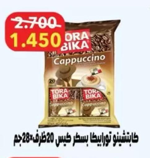 available at Dahiyat Abdullah Al Salem and Mansourieh Cooperative Society in Kuwait - Jahra Governorate