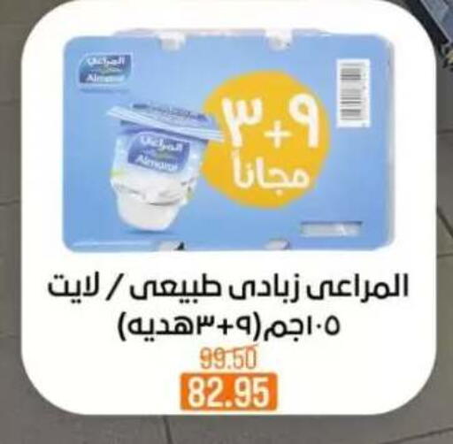 available at بيت الجملة in Egypt - القاهرة