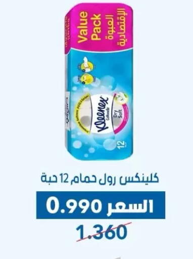 available at Dahiyat Abdullah Al Salem and Mansourieh Cooperative Society in Kuwait - Jahra Governorate