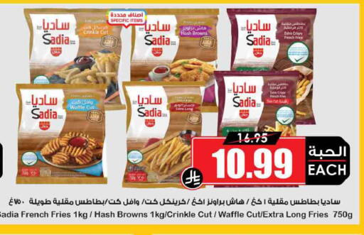 available at Prime Supermarket in KSA, Saudi Arabia, Saudi - Jazan